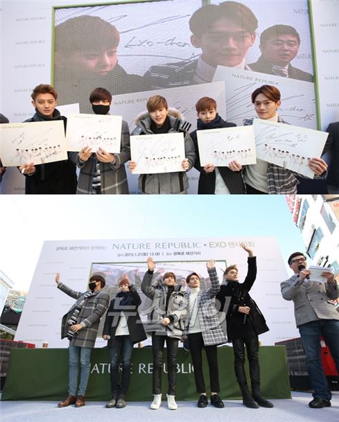 네이처리퍼블릭 모델 EXO 멤버들이 31일 부산 광복로에서 열린 사인회에서 열광적으로 환호하는 팬들에게 손을 흔들어 답하고 있다 / 사진= (주)네이처리퍼블릭 제공