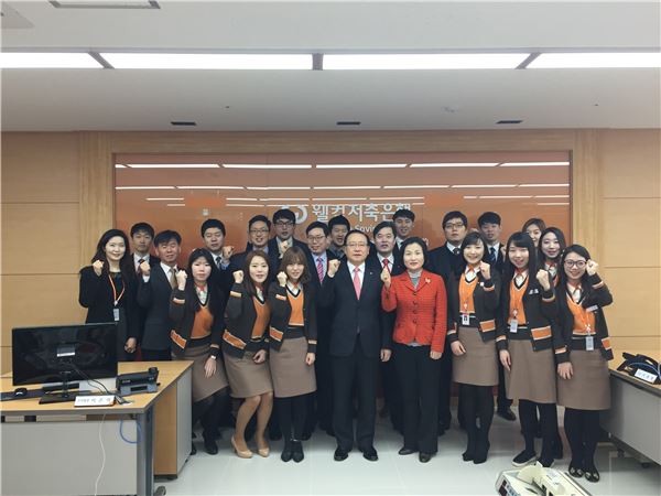사진=웰컴저축은행 제공