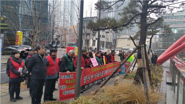 전국철거민협의회와 돈의문1구역 세입자들이 GS건설 사옥인 그랑서울 빌딩 앞에서 집회를 하고 있다. 사진=서승범 기자 seo6100@