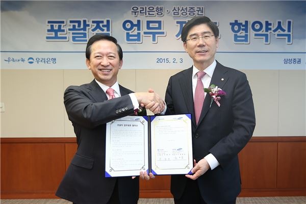 3일 서울 중구 우리은행 본점에서 이광구 은행장(오른쪽)과 윤용암 삼성증권 사장이 참석한 가운데 포괄적 업무제휴를 위한 협약을 체결한 후 기념촬영을 하고 있다. 사진=우리은행 제공