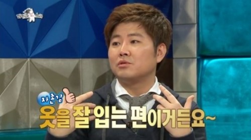 '라디오스타' 한성호 패션 언급. 사진=MBC '황금어장-라디오스타'(이하 라디오스타)