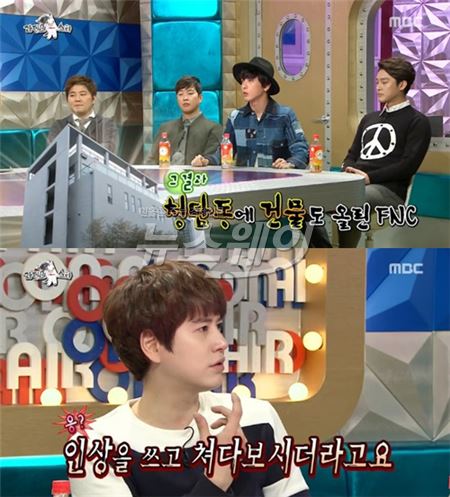 '라디오스타' FNC엔터테인먼트 한성호 대표./사진=MBC