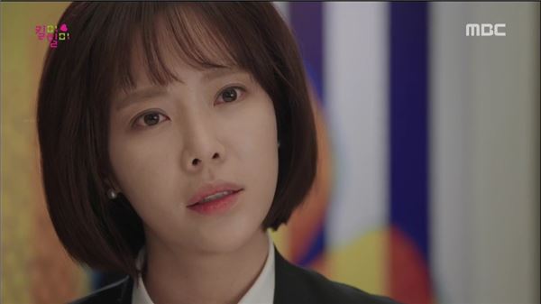 사진 = MBC '킬미 힐미'