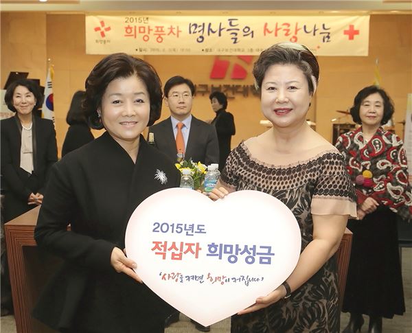 DGB금융그룹부인회는 5일 저녁 대구보건대학교에서 개최된 ‘2015 희망풍차 명사들의 사랑나눔 자선경매’에 참석했다. (사진 왼쪽부터) DGB금융그룹부인회 김애경 회장, 대한적십자사 대구지사 남성희 회장. 사진=DGB금융그룹 제공