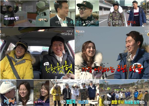 KBS의 열혈기자들과 만난 KBS2 '1박2일' 기자 특집이 안방극장에 색다른 웃음을 안겼다 / 사진= '1박2일' 방송영상 캡처