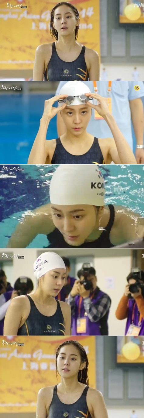 사진 = tvN '호구의 사랑'