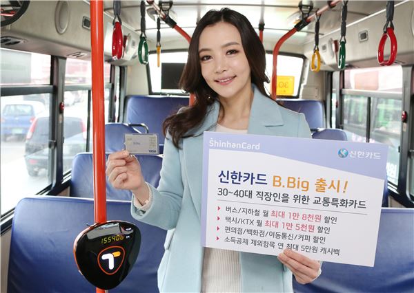 사진=신한카드 제공