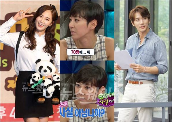 오는 18일 방송되는 KBS2 설특집 '스타는 투잡중'에서는 소녀시대 유리, 기태영, 이본, 브라이언, 조달환, 재경(레인보우) 등 스타들이 투잡에 도전한다 / 사진= 뉴스웨이 사진DB