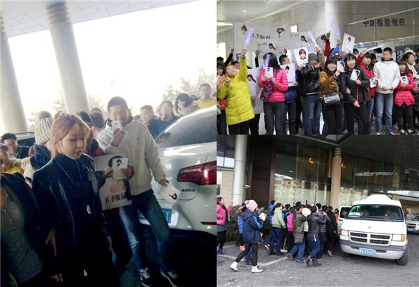 ‘K팝스타’ 제이엘, 중국 청도 공항서 만난 팬들과 즉석 팬미팅. 사진=제이원파트너스