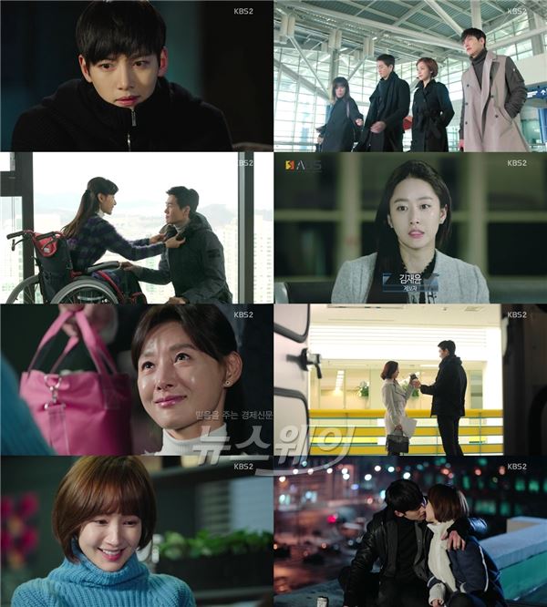 KBS2 '힐러'가 10일 방송된 20회를 끝으로 종영했다. 그간 심장을 쫄깃하게 만들었던 스토리에 잔잔한 감동과 여운을 남기며 또 다른 과거로 남게됐다 / 사진= '힐러' 방송영상 캡처