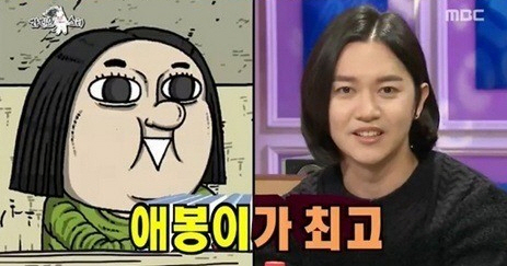 사진 = MBC '라디오스타'