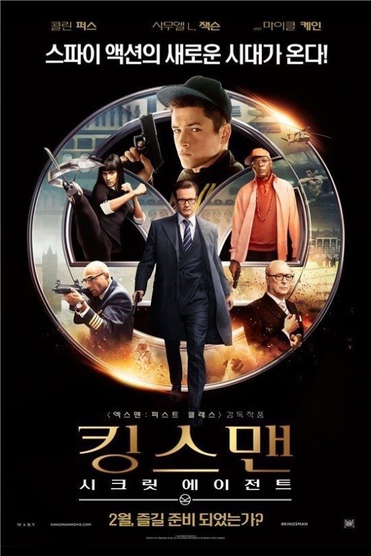 ‘킹스맨: 시크릿 에이전트’, 개봉 외화 전체 1위···“2월 최강자는 바로 나!!!” 기사의 사진