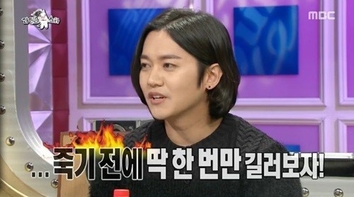 라디오스타 강균성, 단발머리 활동 이유. 사진=MBC ‘라디오스타’