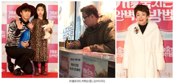 ‘개훔방’, 관객 요청 사실상 재개봉 ‘확정’···영화계 이례적인 확대 재개봉 기사의 사진