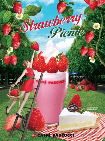 파스쿠찌 딸기 포스터