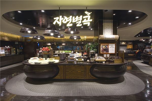 한식샐러드바 자연별곡
