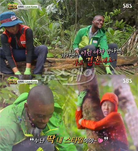 '정글의 법칙'./사진=SBS