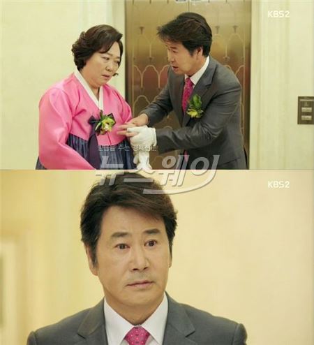 '가족끼리 왜이래'./사진=KBS2 화면 캡쳐