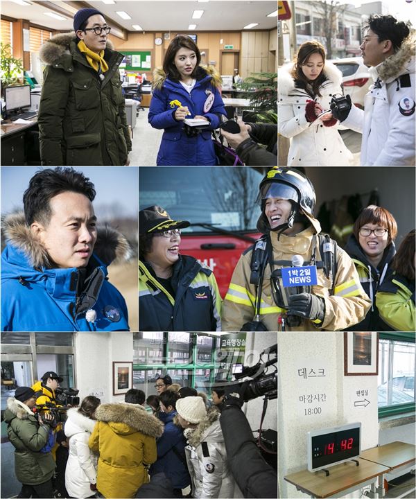 KBS2 '1박 2일'의 기자특집이 본격 취재경쟁과 마감전쟁으로 안방극장을 후끈 달아오르게 만들었다 / 사진= '1박2일' 방송영상 캡처