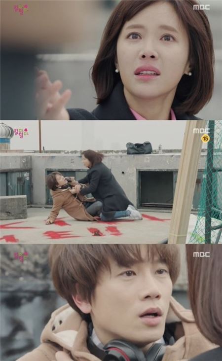 사진 = MBC '킬미 힐미' 