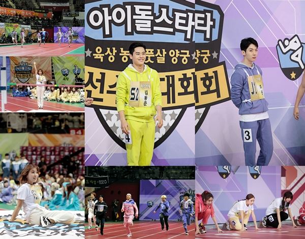 설 특집 ‘아육대’, 아이돌 ★ 팬 TV 앞으로···올해의 ‘체육돌’은 누구? 기사의 사진