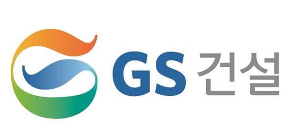 GS건설 CI. 사진=GS건설 제공