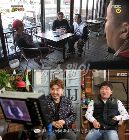 '토요일 토요일은 무도다'에 등장한 노홍철./사진=MBC