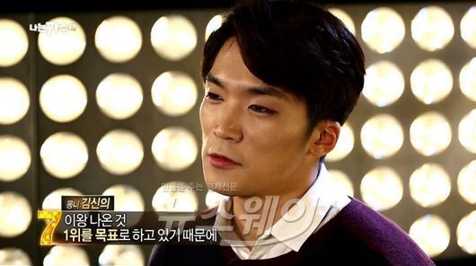 '나는 가수다3' 몽니./사진=MBC