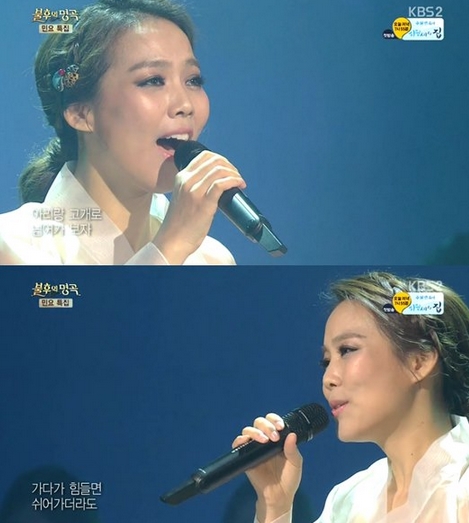 사진 = KBS 불후의 명공 '소향' 방송 캡쳐