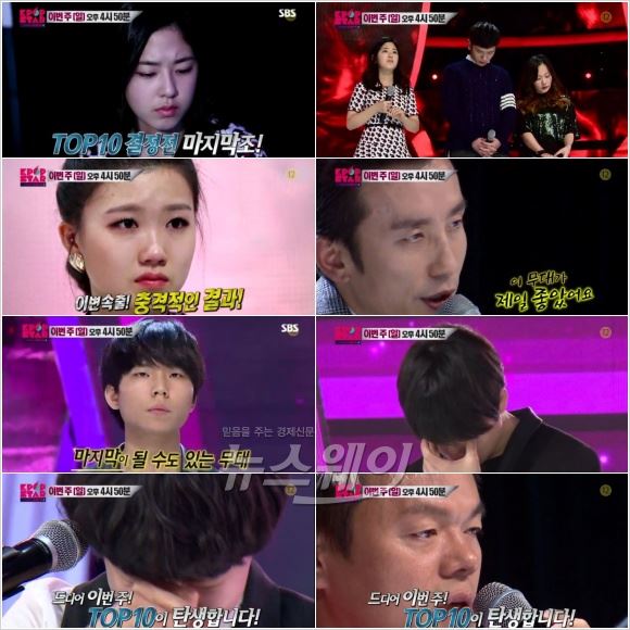 SBS 'K팝 스타4'가 대망의 TOP10 진출자를 결정짓는 배틀 오디션의 마지막 방송을 앞두고 막강 기대주 정승환이 기사회생하게 될지 기대가 모아지고 있다 / 사진= 'k팝 스타4' 방송영상켑처