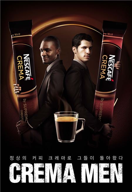 크레마맨 키비주얼