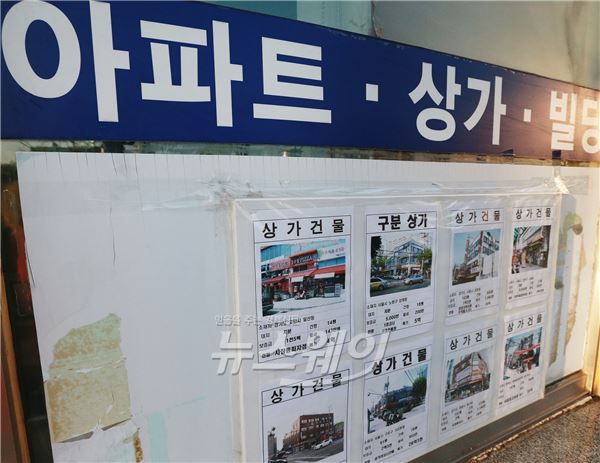 서울 서초구 반포동 고속터미널 인근 중개업소 벽면에 매매 전단이 붙어있다. 사진=이수길 기자 leo2004@
