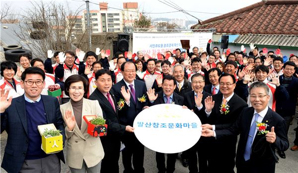 광주창조경제혁신센터는 26일 광주시 발산마을에서 창조문화마을 조성 사업 발대식을 가졌다. 앞줄 왼쪽 네 번째부터 김종웅 기아차 광주공장장, 윤장현 광주시장, 유기호 광주창조경제혁신센터장, 임우진 광주 서구청장. 사진=현대차그룹 제공