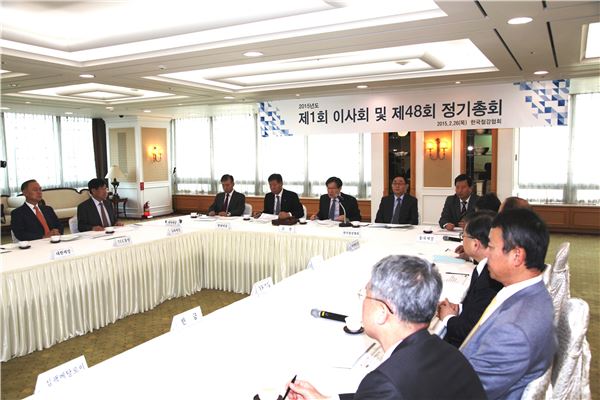 26일 한국철강협회는 오전 11시 포스코센터 서관 18층 스틸클럽에서 권오준 회장 등 회원사 대표 20여명이 참석한 가운데 제48회 정기총회를 개최하고 사업계획을 확정했다. 사진=한국철강협회 제공