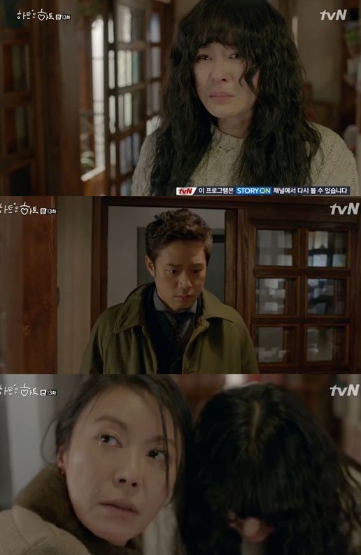 사진 = tvN '하트투하트'