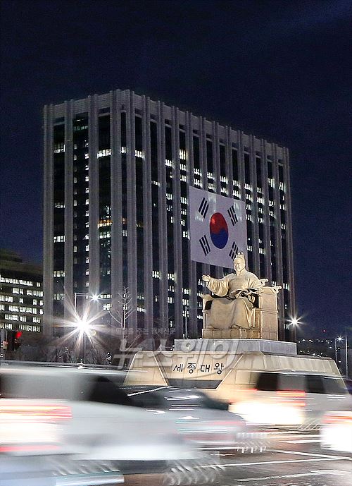3.1절을 이틀 앞둔 27일 오후 서울 광화문 서울정부청사와 세종문화회관등 주요 관공서 및 대형건물인근에 태극기가 설치되어있다.