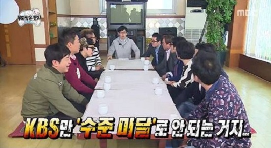 무한도전 출연 조혜련 ‘아나까나’ KBS 방송금지 이유는···‘수준미달’ 기사의 사진