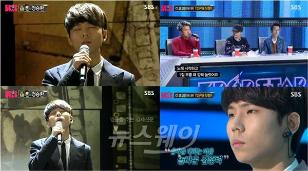 SBS 'K팝 스타4' TOP10 무대에서 그동안 큰 기복없이 감성보컬 기대주로 완벽한 무대로 호평과 화제를 불러 일으켰던 정승환은 故김광석의 '그날들'을 불러 top8행 티켓을 거머쥐었다 / 사진= 'K팝 스타4' 방송캡처