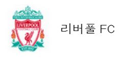 리버풀vs맨시티 1:0, 조던 헨더슨 득점 기사의 사진