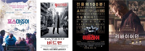 세계 최고 영화제 수상작 3월 극장가 ‘빅뱅’ 예고 기사의 사진