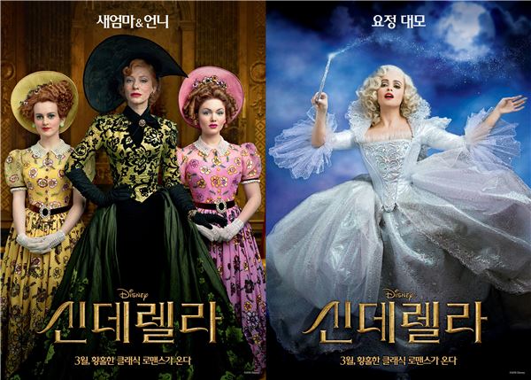 실사 ‘신데렐라’, 세계 최고 사진작가 작품 ‘포스터’ 공개···“판타스틱!!!” 기사의 사진