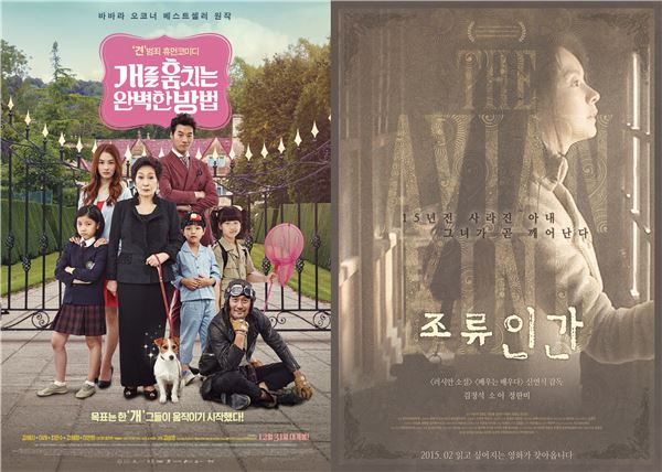 ‘조류인간’ 신연식 감독 “‘개훔방’이 오히려 폭력 행사하고 있다” 기사의 사진