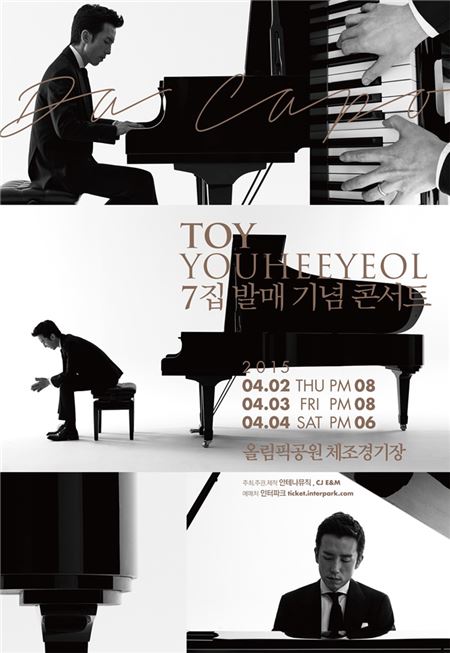 사진=안테나뮤직 제공