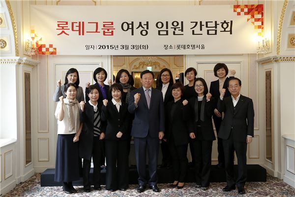 신동빈 롯데 회장 “여성임원 비율을 30%까지 높일 수 있도록 하라” 기사의 사진