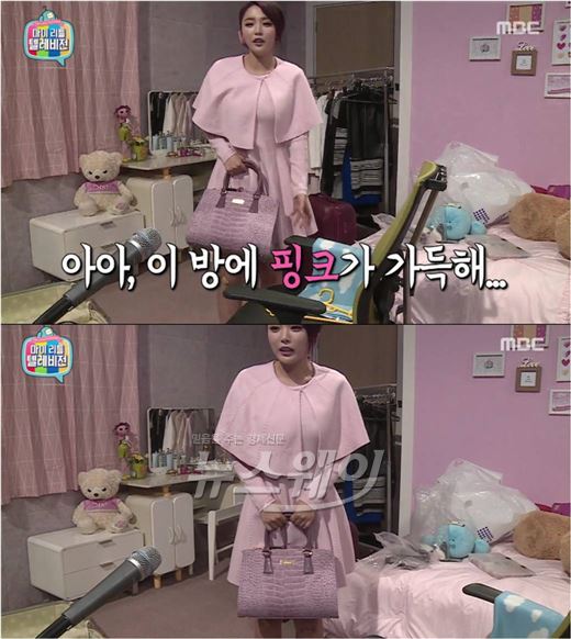 MBC '마이 리틀 텔레비전'에서 가수 홍진영은 온통 핑크색으로 도배(?)된 방을 공개했다 / 사진= '마이 리틀 텔레비전' 영상캡처