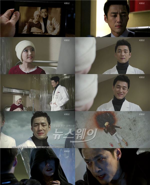 KBS2 '‘블러드'에서 지진희가 의학도 시절 깊이 마음을 쓰던 환자를 비극적으로 잃어버리게 된 사연이 밝혀지며 피도 눈물도 없는 뱀파이어가 된 사실이 밝혀졌다 / 사진= '블러드' 영상캡처