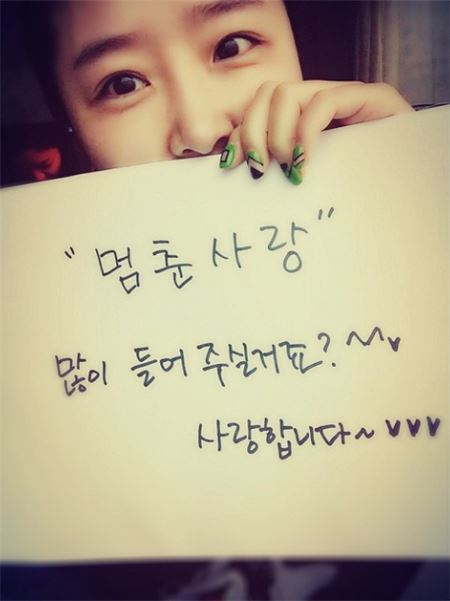 사진=신지 SNS