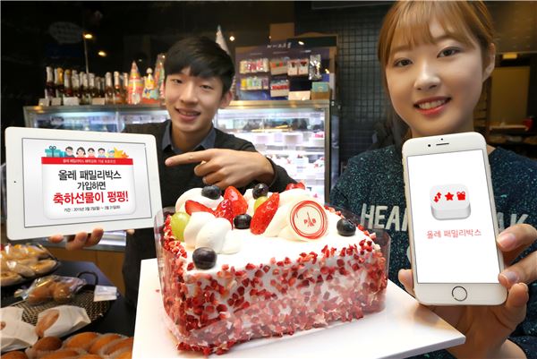 KT는 ‘결합가족고객’을 위한 혜택 애플리케이션(이하 앱) ‘올레 패밀리박스’ 서비스를 강화하고 오는 31일까지 신규 가입자 및 체험고객 대상으로 서비스 강화 기념 경품 이벤트도 진행한다고 5일 밝혔다. 사진=KT 제공
