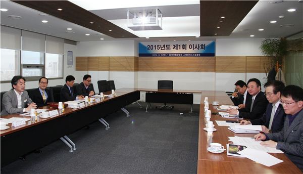 한국철강협회 스테인리스스틸클럽은 5일 오전 한국철강협회에서 2015년도 첫 이사회를 갖고, 금년도 사업계획을 확정했다. 사진=한국철강협회 제공
