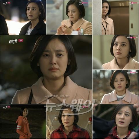 지난 4일 방송된 KBS drama ‘MISS 맘마미아’ 9회에서 강별이 충격을 받고 눈물을 흘리는 모습이 그려졌다 / 사진= '미스 맘마미아' 영상캡처